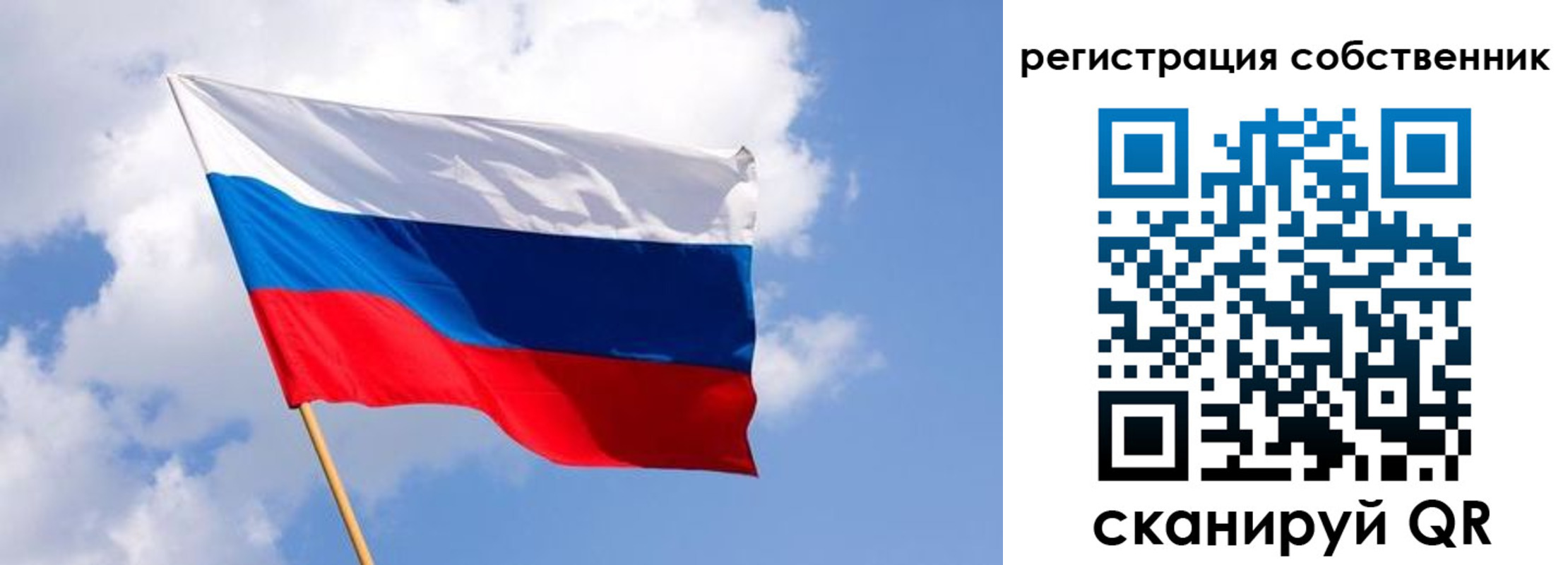 временная регистрация надежно в Верхнем Тагиле