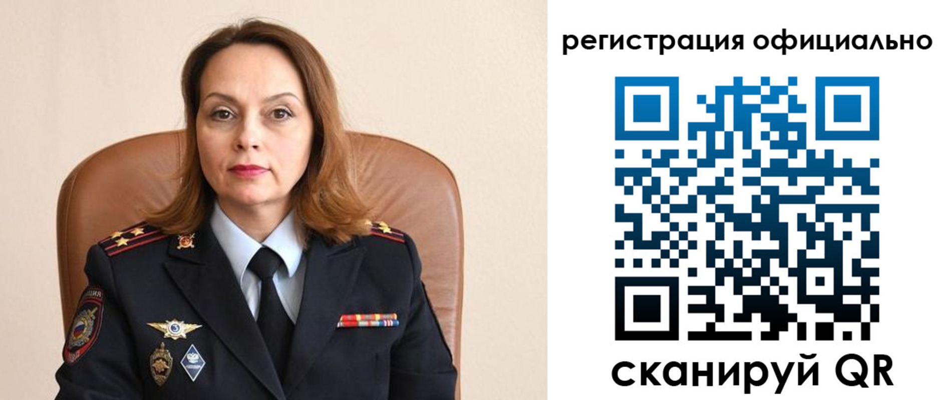 регистрация для школы в Верхнем Тагиле