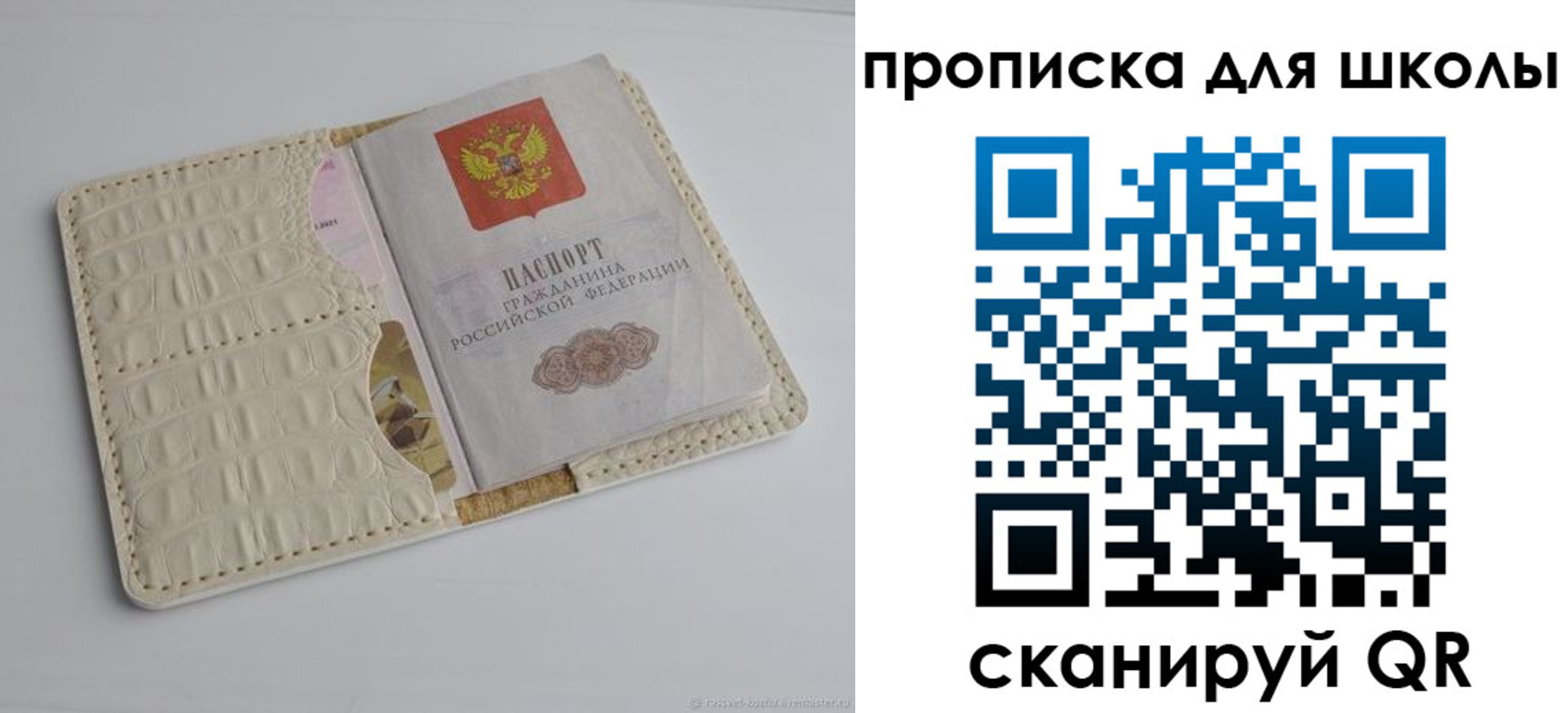 временная регистрация для всех в Верхнем Тагиле