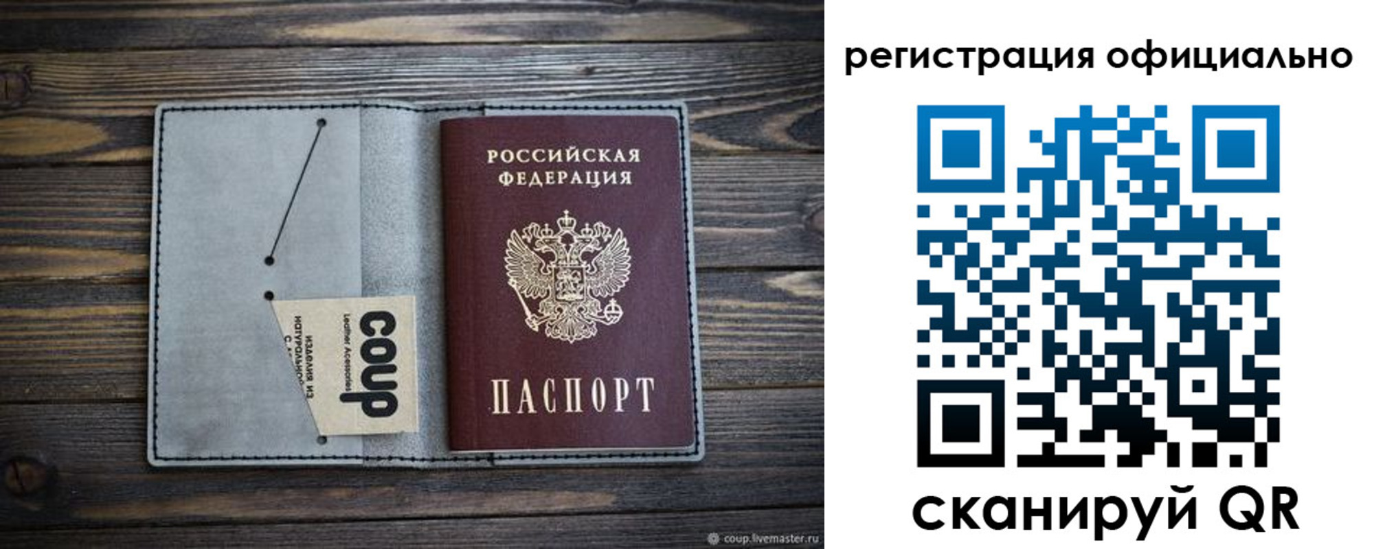 временная регистрация госуслуги в Верхнем Тагиле